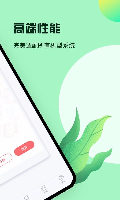 ����ָ�ֻ�app�������-����ָ v2.3.117 �ֻ���