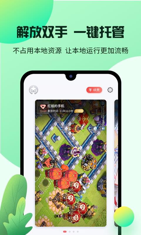 ����ָ�ֻ�app�������-����ָ v2.3.117 �ֻ���