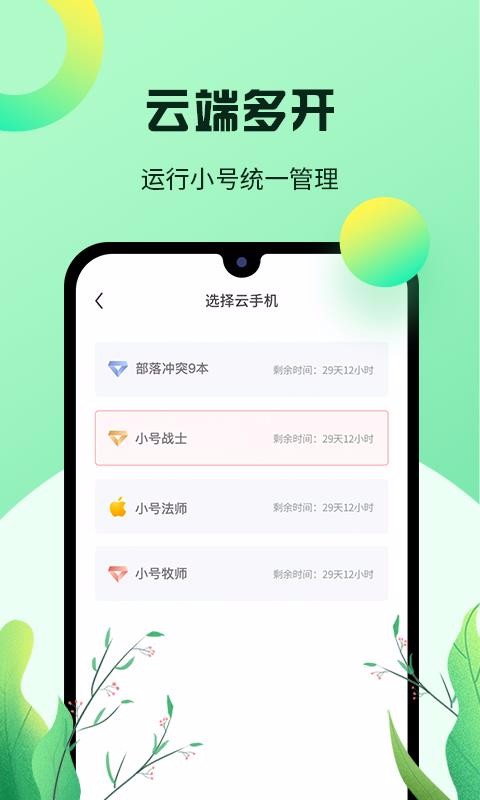 ����ָ�ֻ�app�������-����ָ v2.3.117 �ֻ���