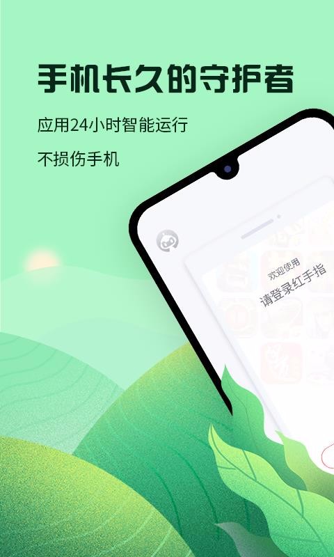����ָ�ֻ�app�������-����ָ v2.3.117 �ֻ���