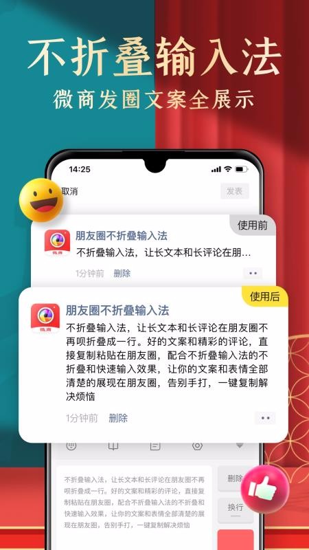 ΢��ˮӡ�����ֻ�app�������-΢��ˮӡ���� v1.0.0 ��׿��
