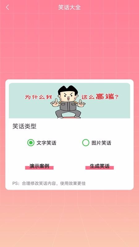 ˹����˼������������ v1.01 ��׿��