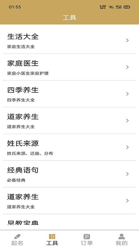 ����ȡ�������ֻ�app�������-����ȡ������ v1.0.1 ��׿��