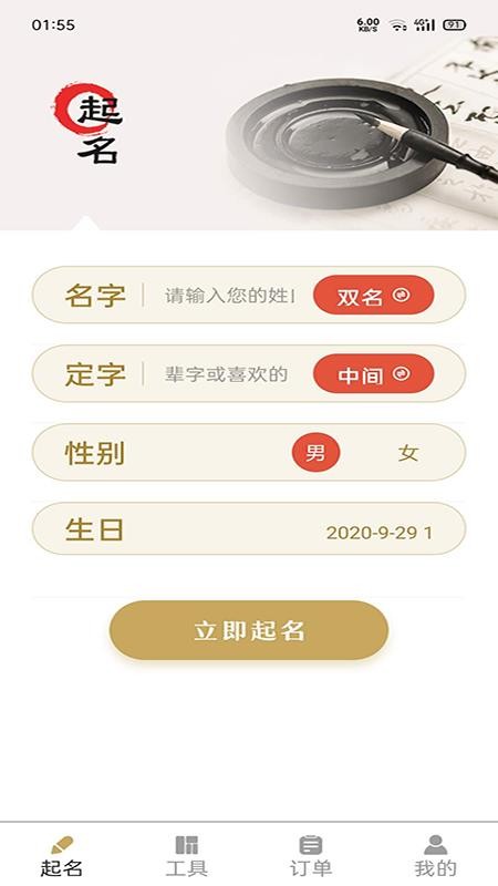 ����ȡ�������ֻ�app�������-����ȡ������ v1.0.1 ��׿��