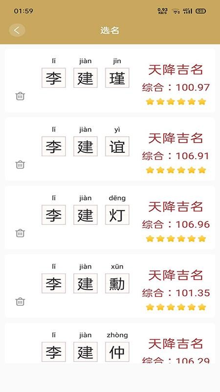 ����ȡ�������ֻ�app�������-����ȡ������ v1.0.1 ��׿��