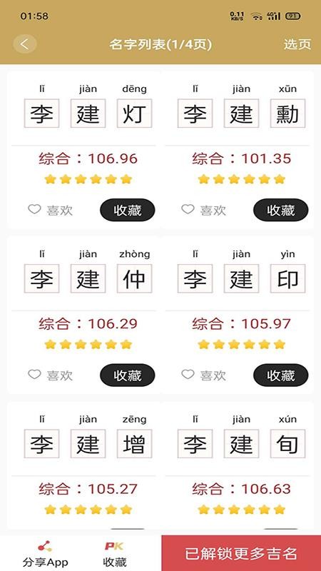 ����ȡ�������ֻ�app�������-����ȡ������ v1.0.1 ��׿��
