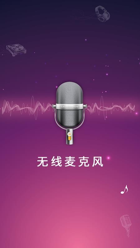 ��˷��������ֻ�app�������-��˷������� v26.0.5 �ֻ���