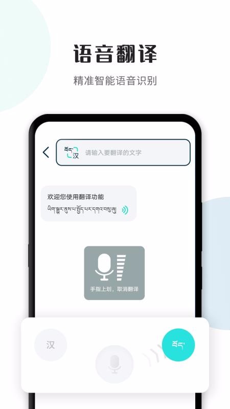 ����ͨ�ֻ�app�������-����ͨ v5.2.0 ��׿��