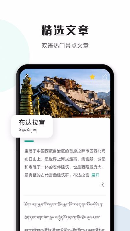 ����ͨ�ֻ�app�������-����ͨ v5.2.0 ��׿��