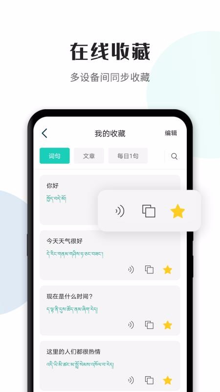 ����ͨ�ֻ�app�������-����ͨ v5.2.0 ��׿��