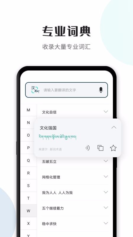 ����ͨ�ֻ�app�������-����ͨ v5.2.0 ��׿��