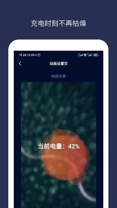 ��綯���ֻ�app�������-��綯�� v1.2.0 ��׿��