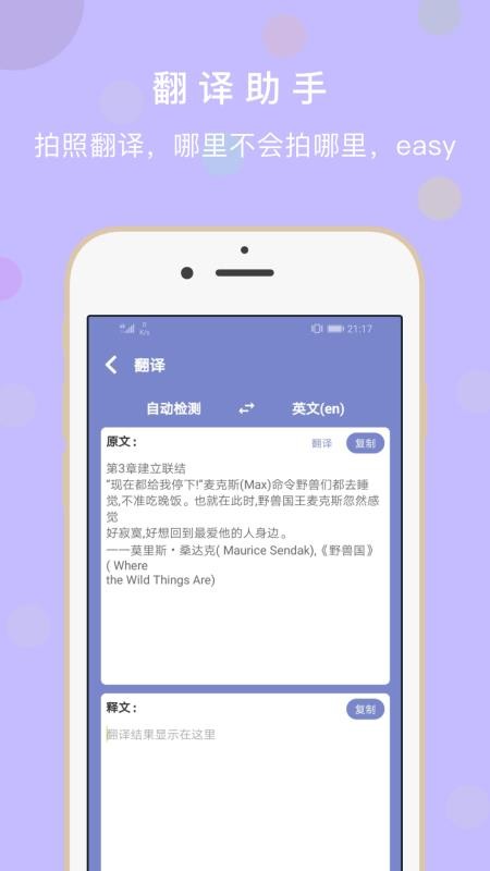 ����ɨ��ȫ�����ֻ�app�������-����ɨ��ȫ���� v1.0.6 ��׿��