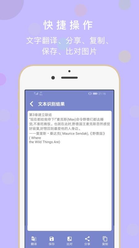 ����ɨ��ȫ�����ֻ�app�������-����ɨ��ȫ���� v1.0.6 ��׿��