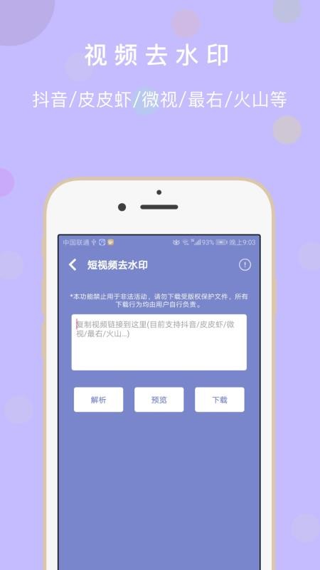 ����ɨ��ȫ�����ֻ�app�������-����ɨ��ȫ���� v1.0.6 ��׿��
