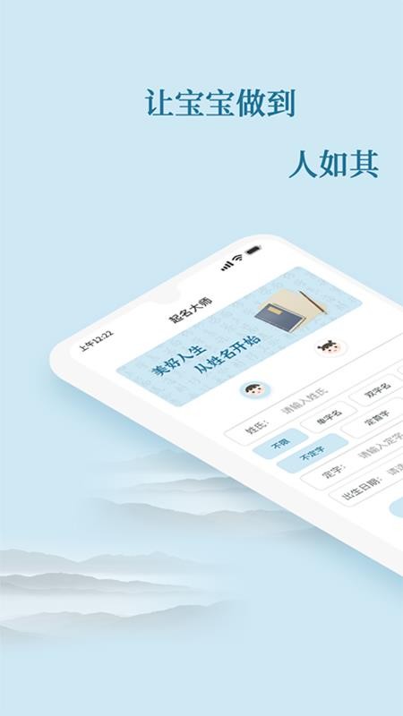 �������������ֻ�app�������-������������ v1.0.1 �ֻ���