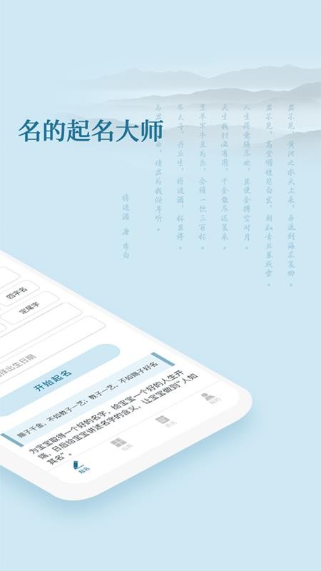 �������������ֻ�app�������-������������ v1.0.1 �ֻ���