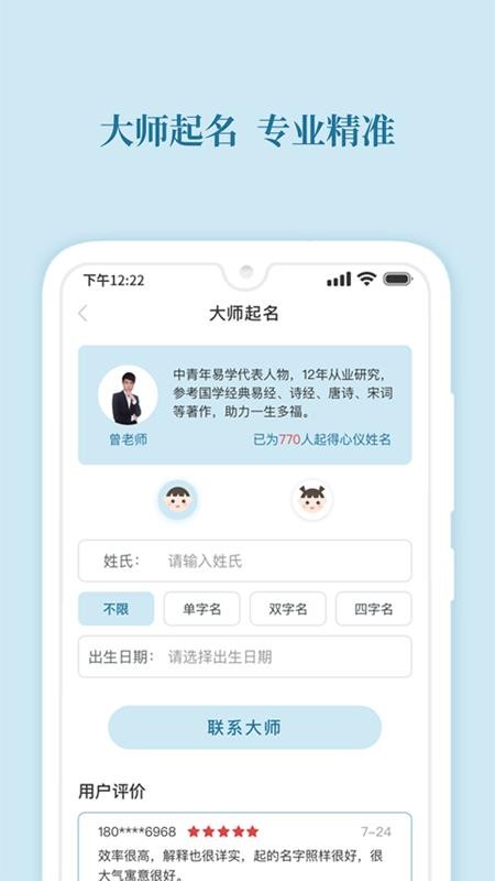 �������������ֻ�app�������-������������ v1.0.1 �ֻ���
