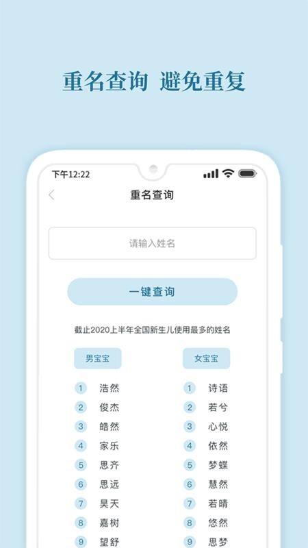 �������������ֻ�app�������-������������ v1.0.1 �ֻ���