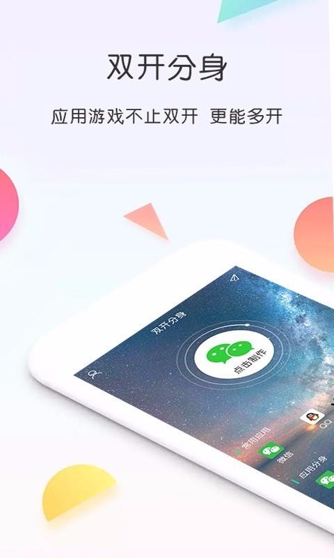 ˫�������ֻ�app�������-˫������ v3.3.0 �ֻ���