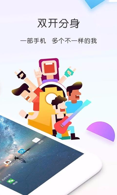 ˫�������ֻ�app�������-˫������ v3.3.0 �ֻ���