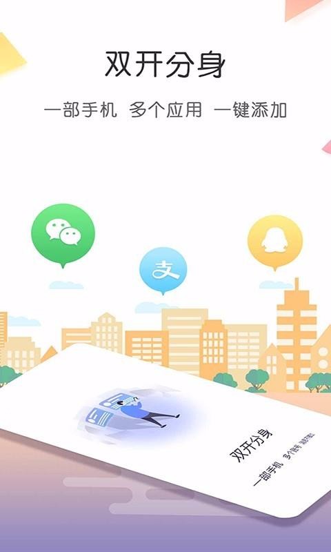 ˫�������ֻ�app�������-˫������ v3.3.0 �ֻ���