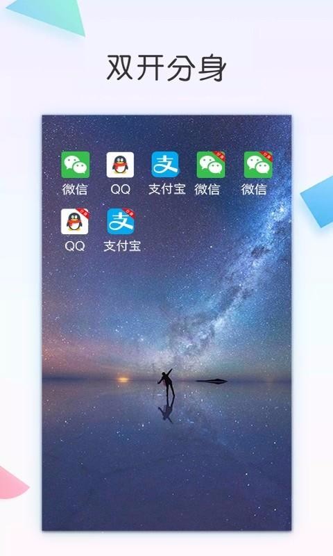 ˫�������ֻ�app�������-˫������ v3.3.0 �ֻ���