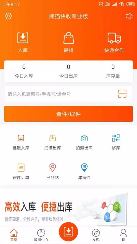 ��è�����ֻ�app�������-��è���� v5.9.8 ��׿��