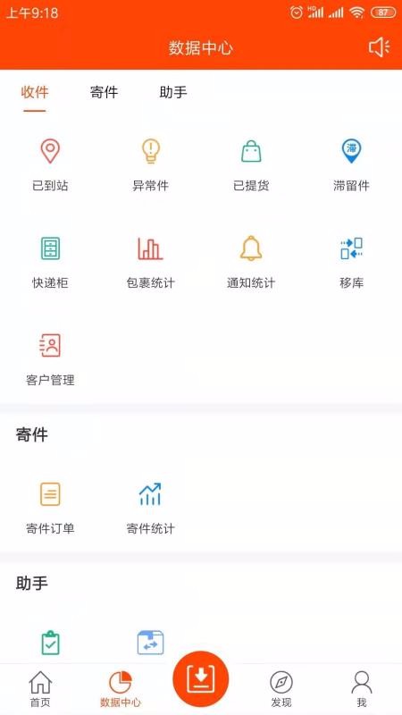 ��è�����ֻ�app�������-��è���� v5.9.8 ��׿��