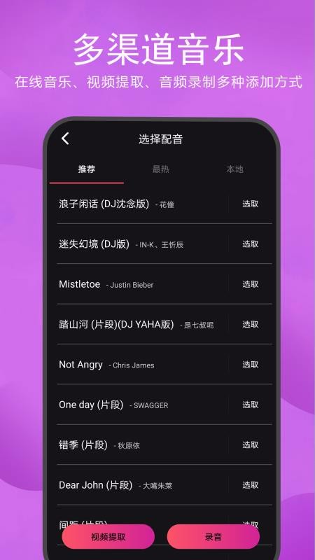 ��Ƶ��Ƶ������ֻ�app�������-��Ƶ��Ƶ����� v1.0.5 ��׿��