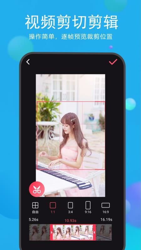 ��Ƶ��Ƶ������ֻ�app�������-��Ƶ��Ƶ����� v1.0.5 ��׿��