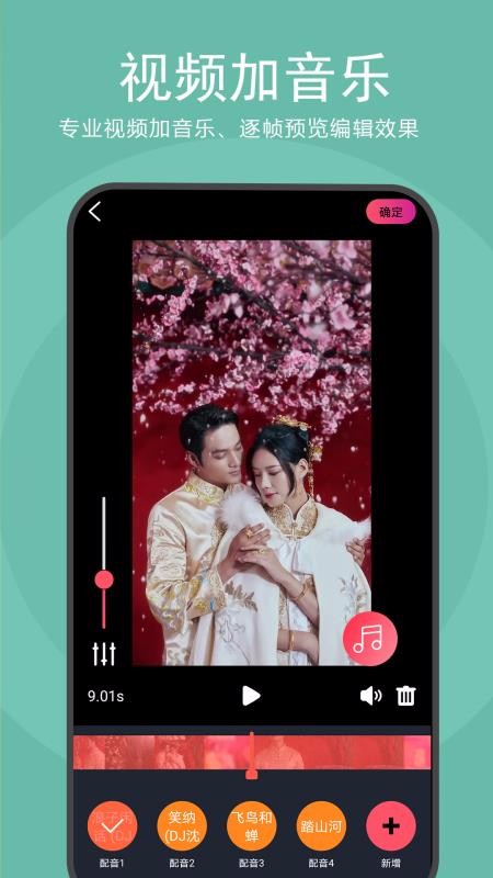 ��Ƶ��Ƶ������ֻ�app�������-��Ƶ��Ƶ����� v1.0.5 ��׿��