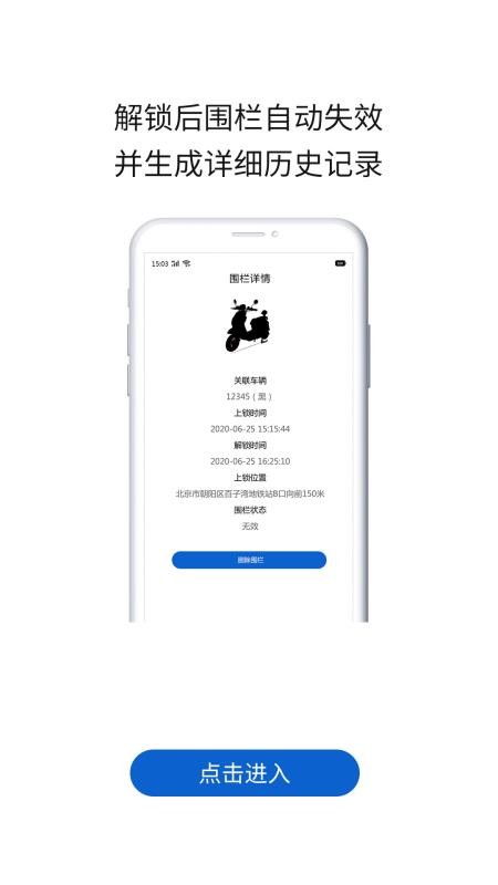 �Ǽ�ͼ�ֻ�app�������-�Ǽ�ͼ v1.0.0 �ֻ���