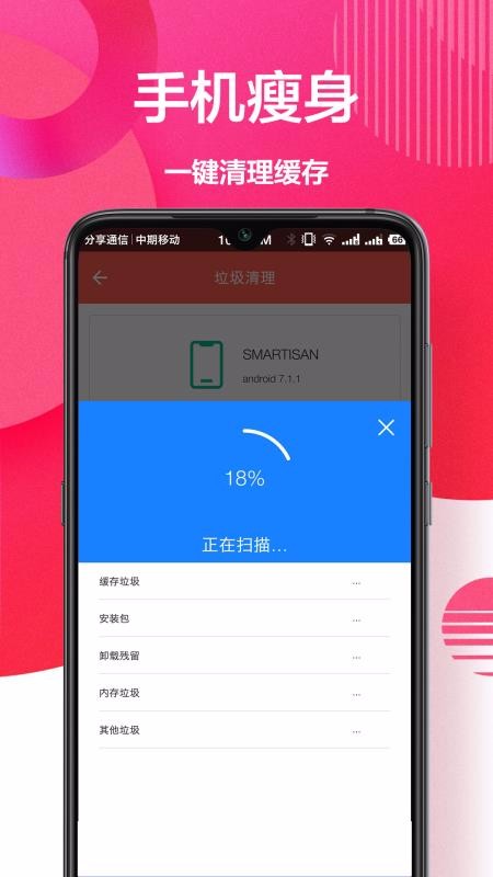 ����Կ���ֻ�app�������-����Կ�� v1.1.1 �ֻ���