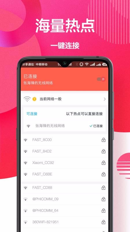 ����Կ���ֻ�app�������-����Կ�� v1.1.1 �ֻ���
