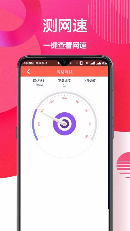 ����Կ���ֻ�app�������-����Կ�� v1.1.1 �ֻ���