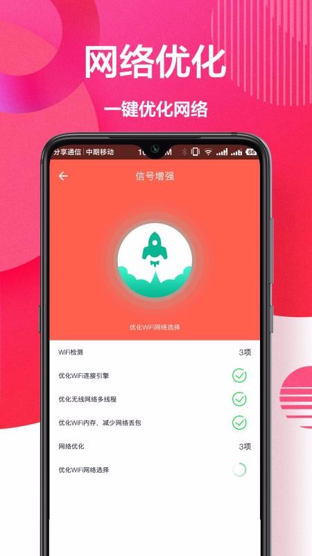 ����Կ���ֻ�app�������-����Կ�� v1.1.1 �ֻ���