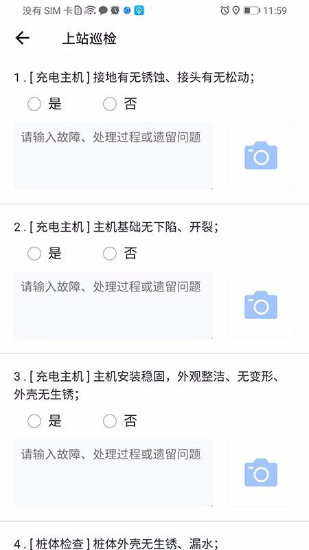 ��Դ�ǻ���ά�ֻ�app�������-��Դ�ǻ���ά v2.0 �ֻ���