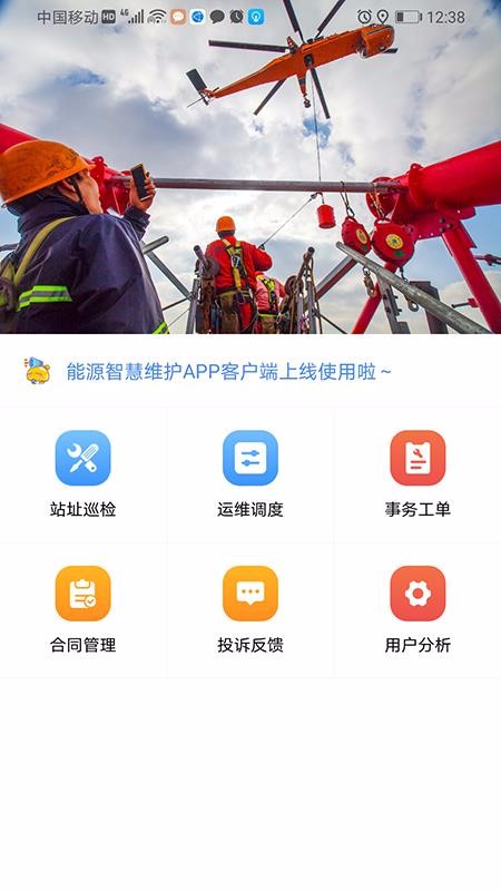 ��Դ�ǻ���ά�ֻ�app�������-��Դ�ǻ���ά v2.0 �ֻ���