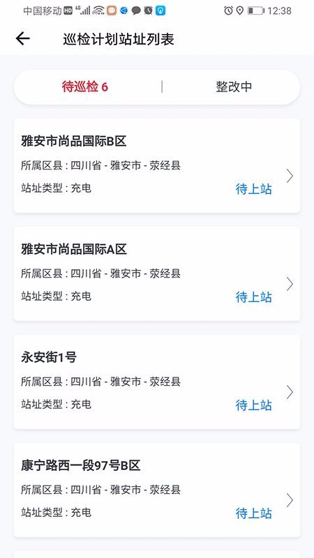 ��Դ�ǻ���ά�ֻ�app�������-��Դ�ǻ���ά v2.0 �ֻ���