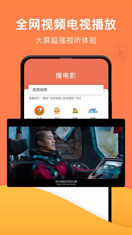 һ��Ͷ���ֻ�app�������-һ��Ͷ�� v1.2.6 ��׿��