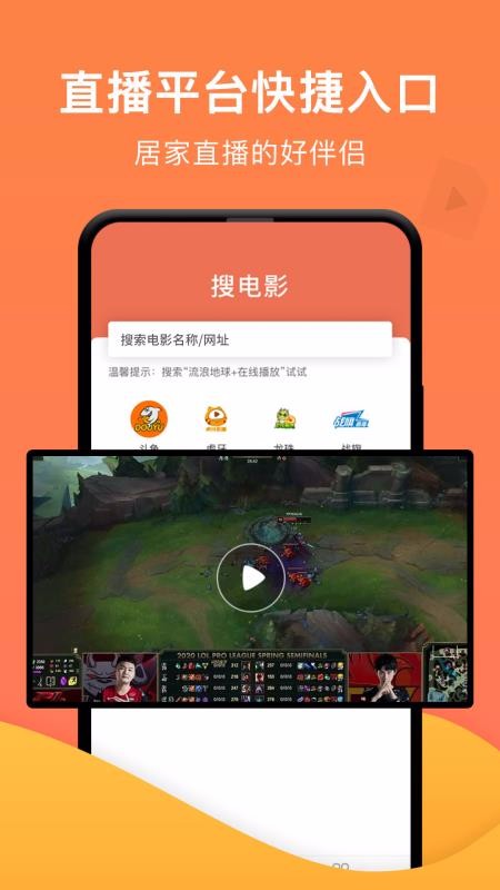 һ��Ͷ���ֻ�app�������-һ��Ͷ�� v1.2.6 ��׿��
