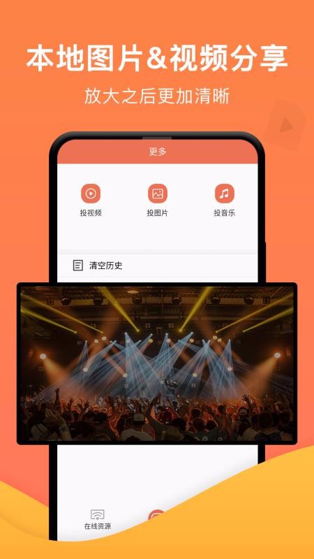 һ��Ͷ���ֻ�app�������-һ��Ͷ�� v1.2.6 ��׿��