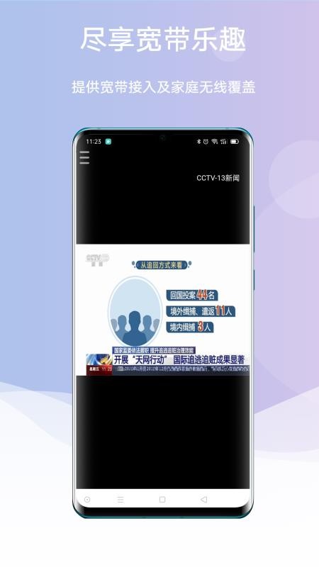 ħ�������ֻ�app�������-ħ������ v0.0.10 ��׿��