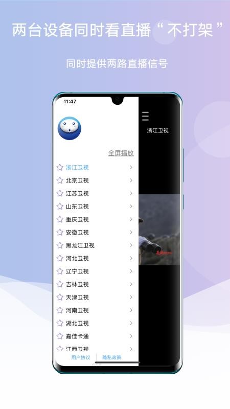 ħ�������ֻ�app�������-ħ������ v0.0.10 ��׿��