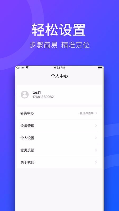 ��ӡ���ֻ�app�������-��ӡ�� v1.5.0 ��׿��