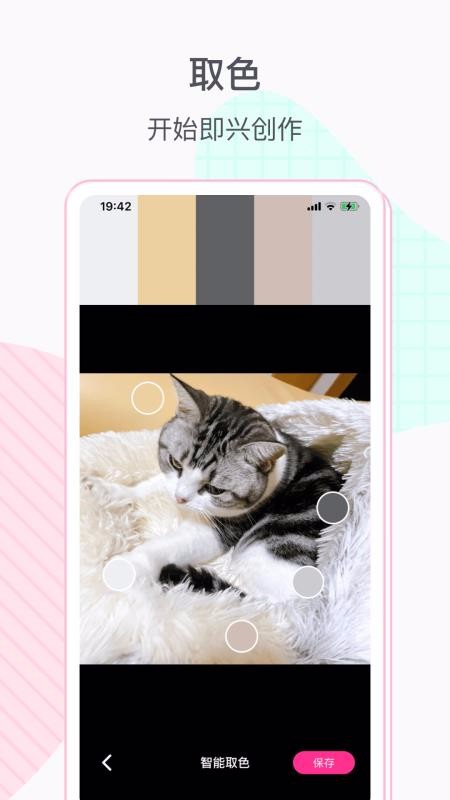 ���ӽ��ֻ�app�������-���ӽ� v1.1.0 ��׿��