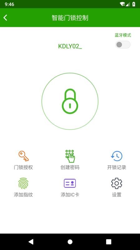 WiLink���ܼҾ��ֻ�app�������-WiLink���ܼҾ� v6.4.11 �ֻ���