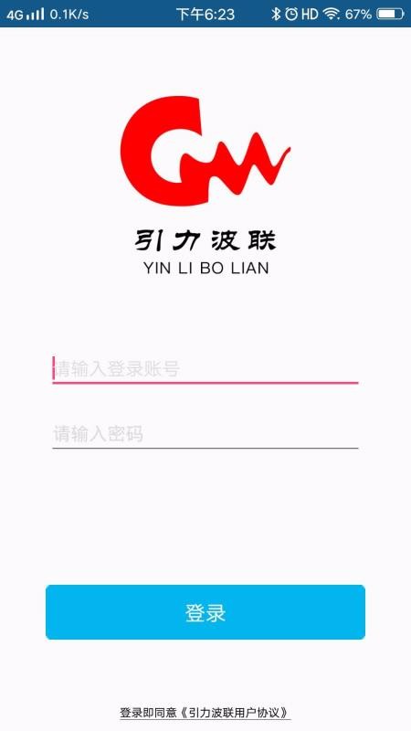 У԰�����ֻ��ֻ�app�������-У԰�����ֻ� v1.3.1 ��׿��