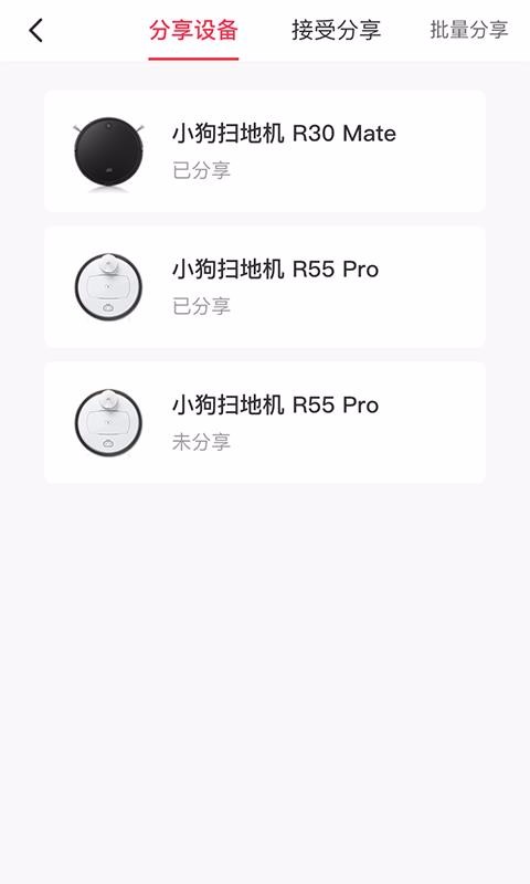 С�������ֻ�app�������-С������ v1.0.6.863 ��׿��